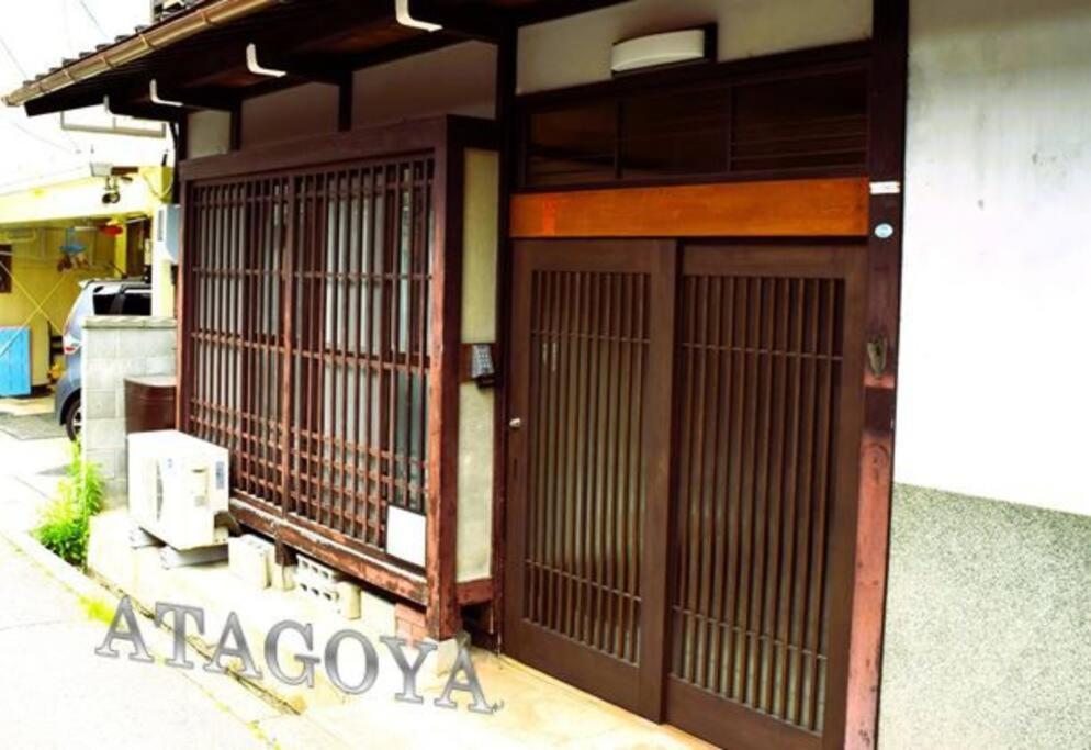 다카야마 Atagoya 빌라 외부 사진